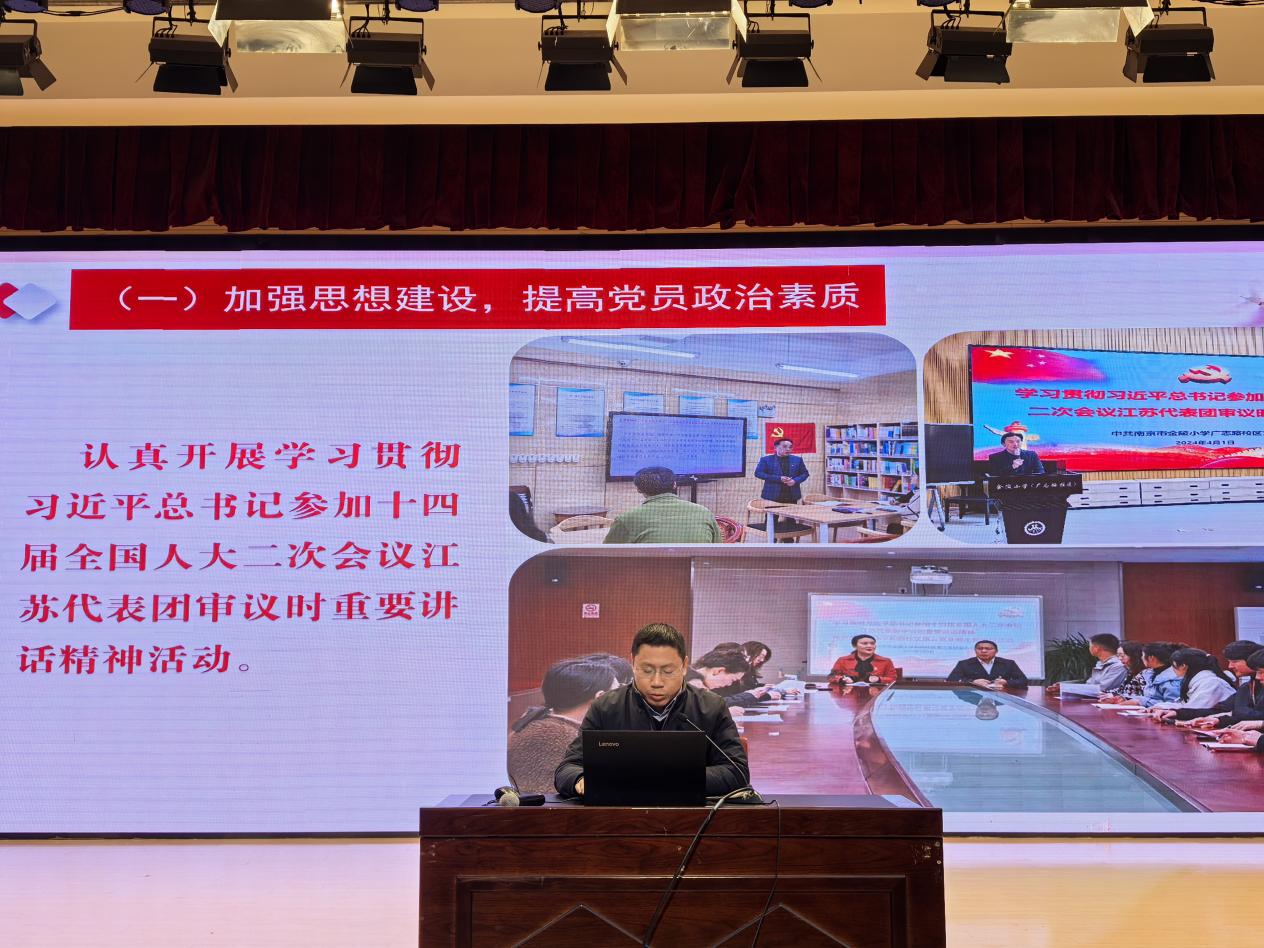 【一审】党员大会新闻稿(1)_html_m25fc0149.jpg