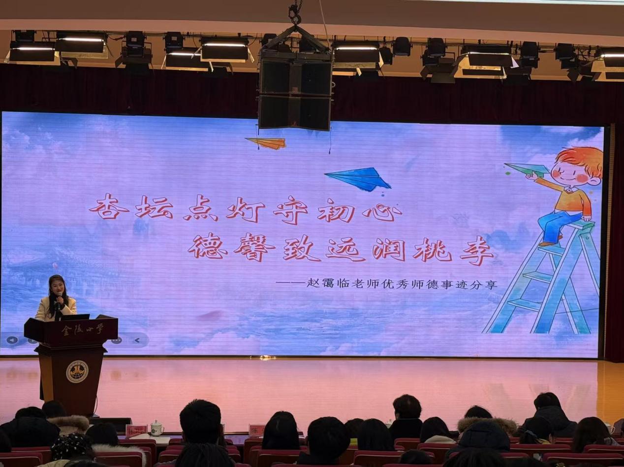 【一审】党员大会新闻稿(1)_html_45693b8.jpg