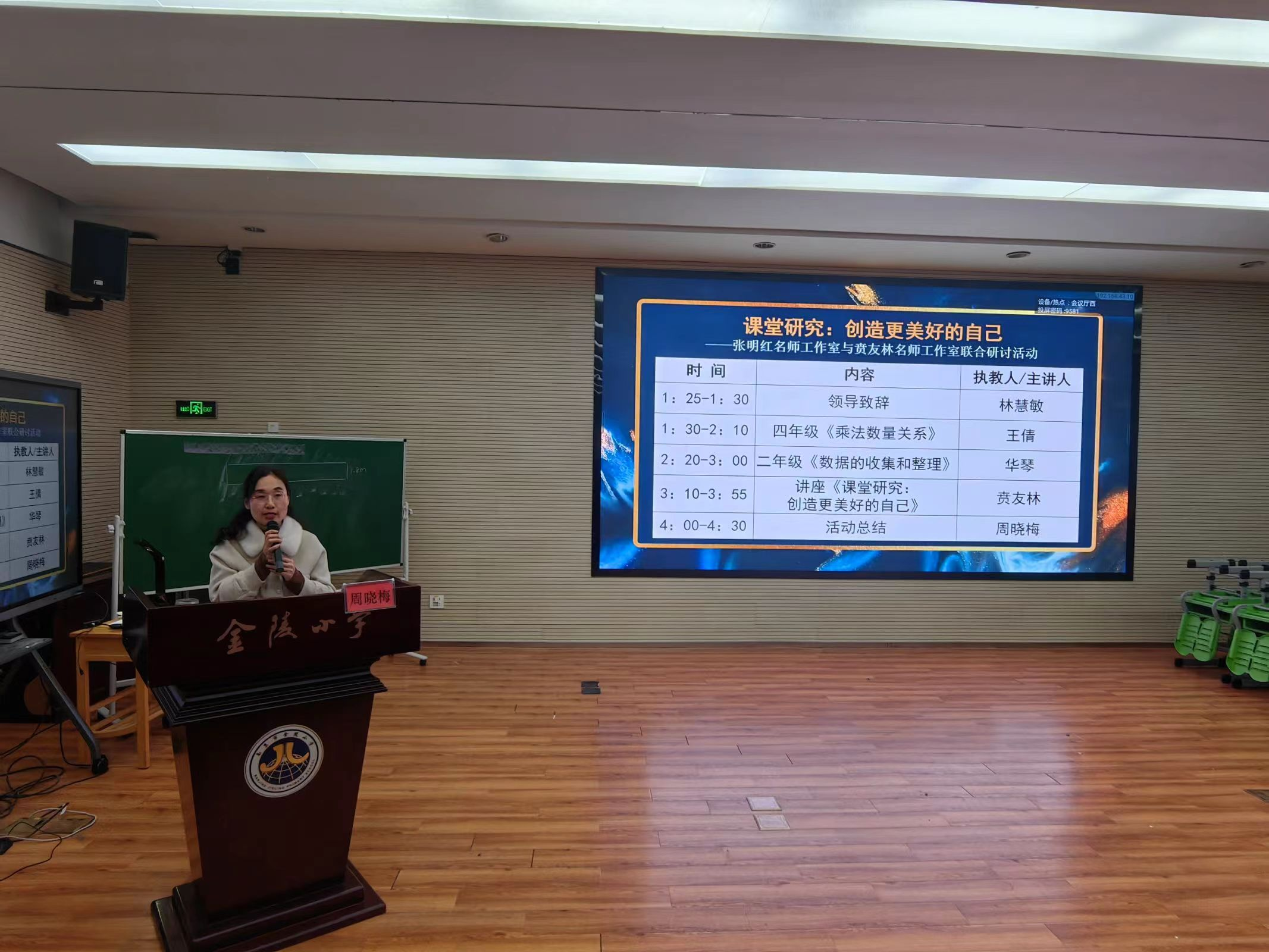 图14.png