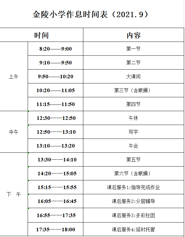 QQ截图20220216162914.png