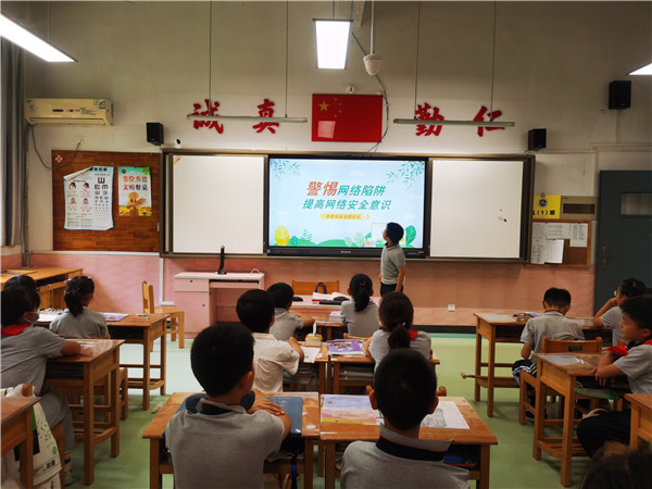 网络安全周新闻稿(1)_html_7fccbba7.jpg