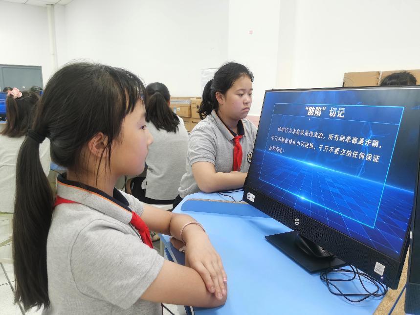 网络安全周新闻稿(1)_html_69d903b7.jpg