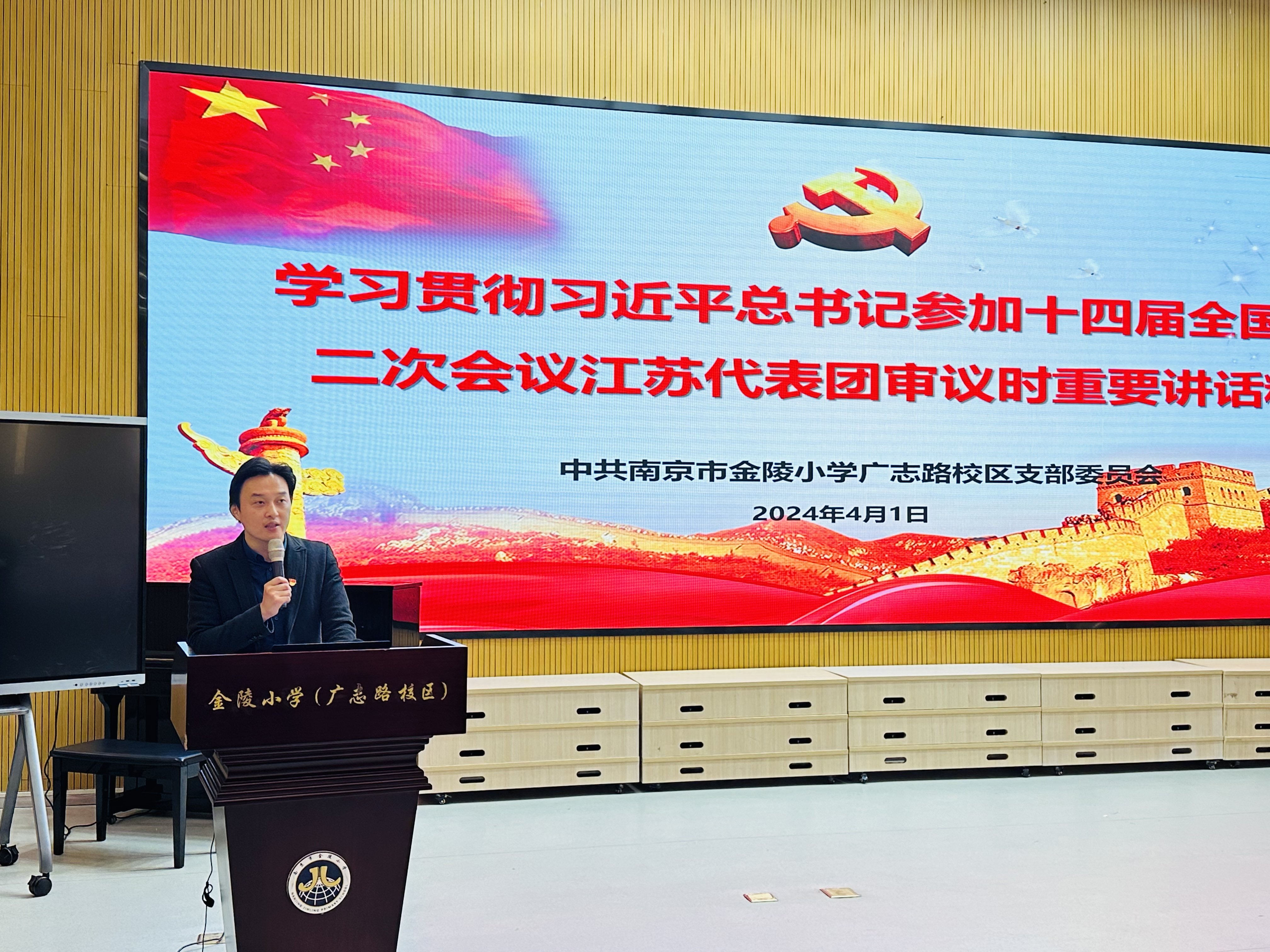 【石抱树·先锋行】(主题党日)学习贯彻两会精神 接续奋斗启新篇_html_4fb99eb6.jpg