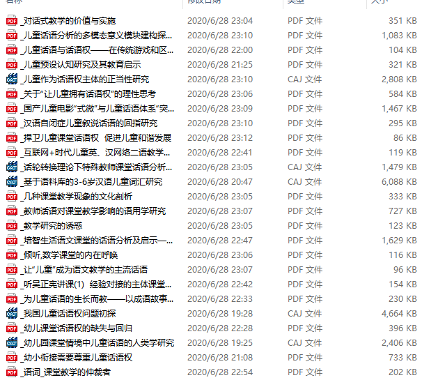 教有所获,研有所得_html_m712c0084.png