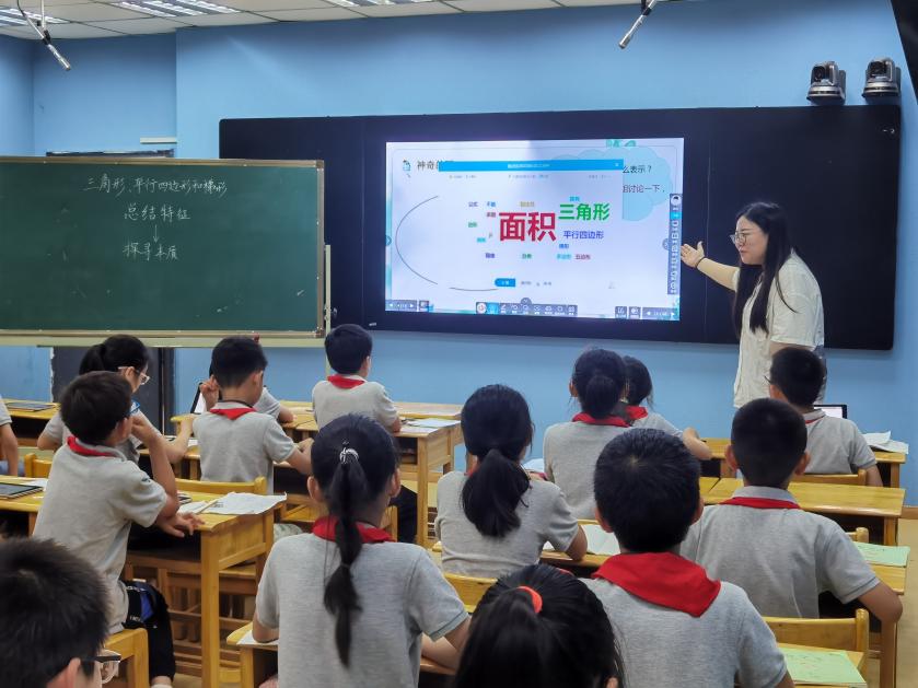 （6.12发）聚焦智慧教学，助力教师信息技术应用与整合_html_c0d740f.jpg