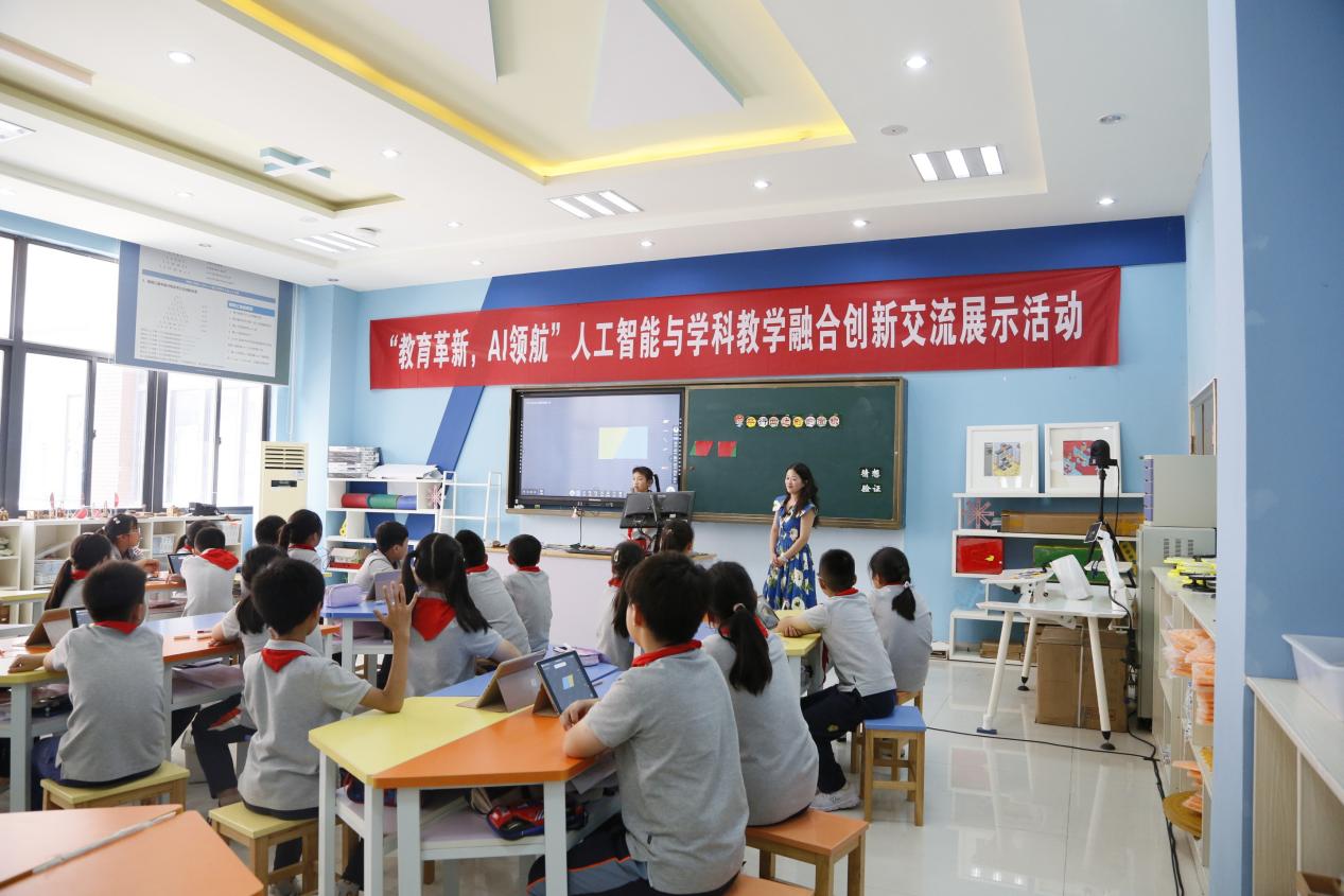 6.14人工智能新闻稿_html_5afde8e9.jpg