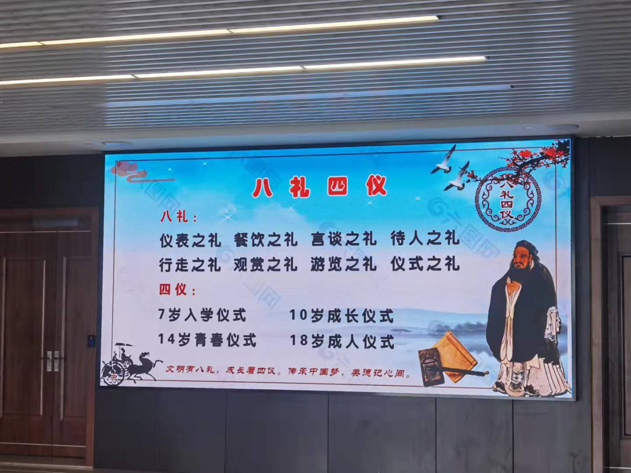 1.思想道德建设好_html_m138faea7.jpg