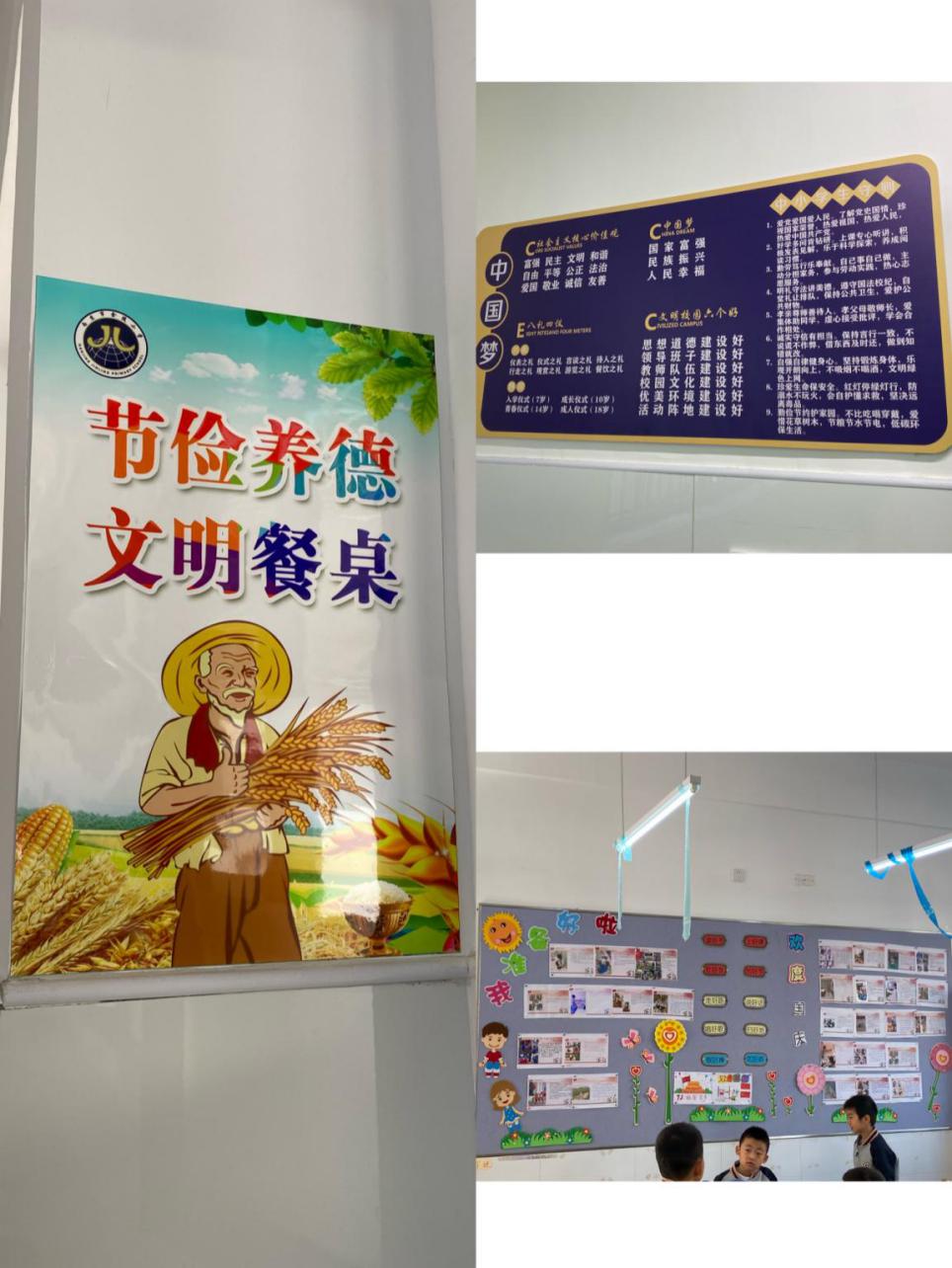 4校园文化建设好_html_m5cf7b686.jpg
