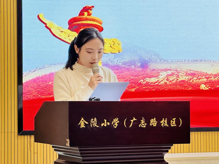 【石抱树·先锋行】(主题党日)高擎旗帜当先锋 勇担使命建新功——南京市金陵小学广志路校区党支部书_html_6d7d2108.jpg