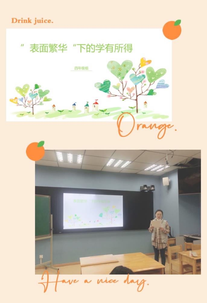 初冬暖阳迎教研 以研促教育表达_html_m4085a4b1.jpg