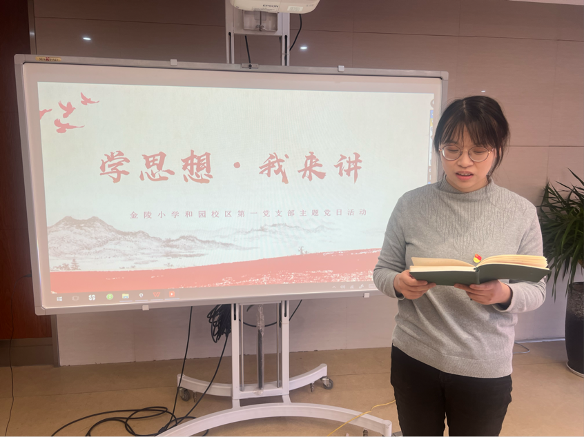 石抱树·先锋行】(主题党日)“_html_m64f7e039.png