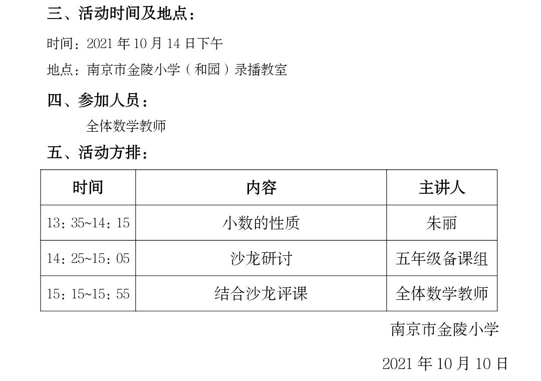 Screenshot_20211014_135821_cn.wps.moffice_eng_edi.jpg