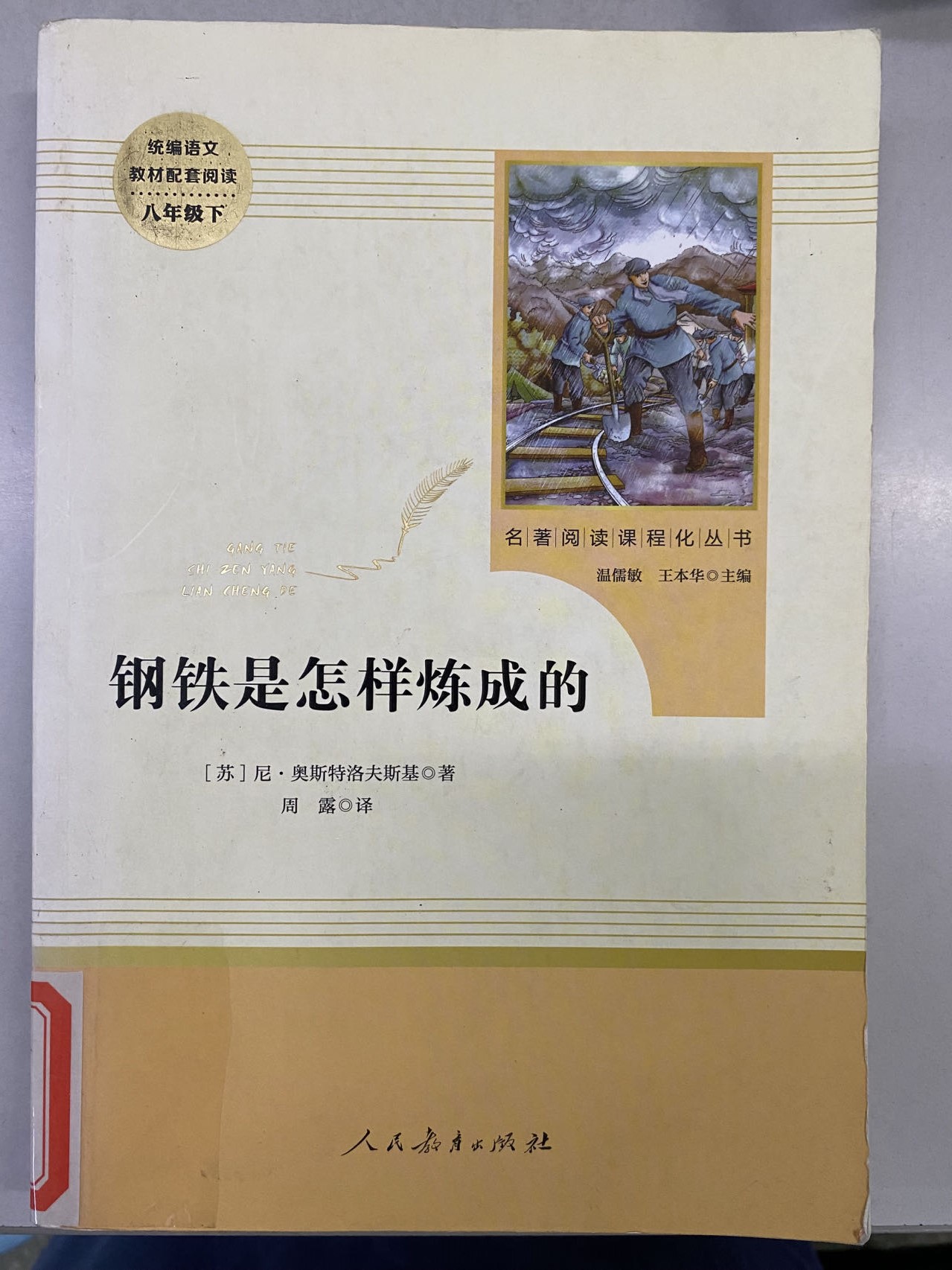 2023.2新书推荐_html_m494fa56a.jpg