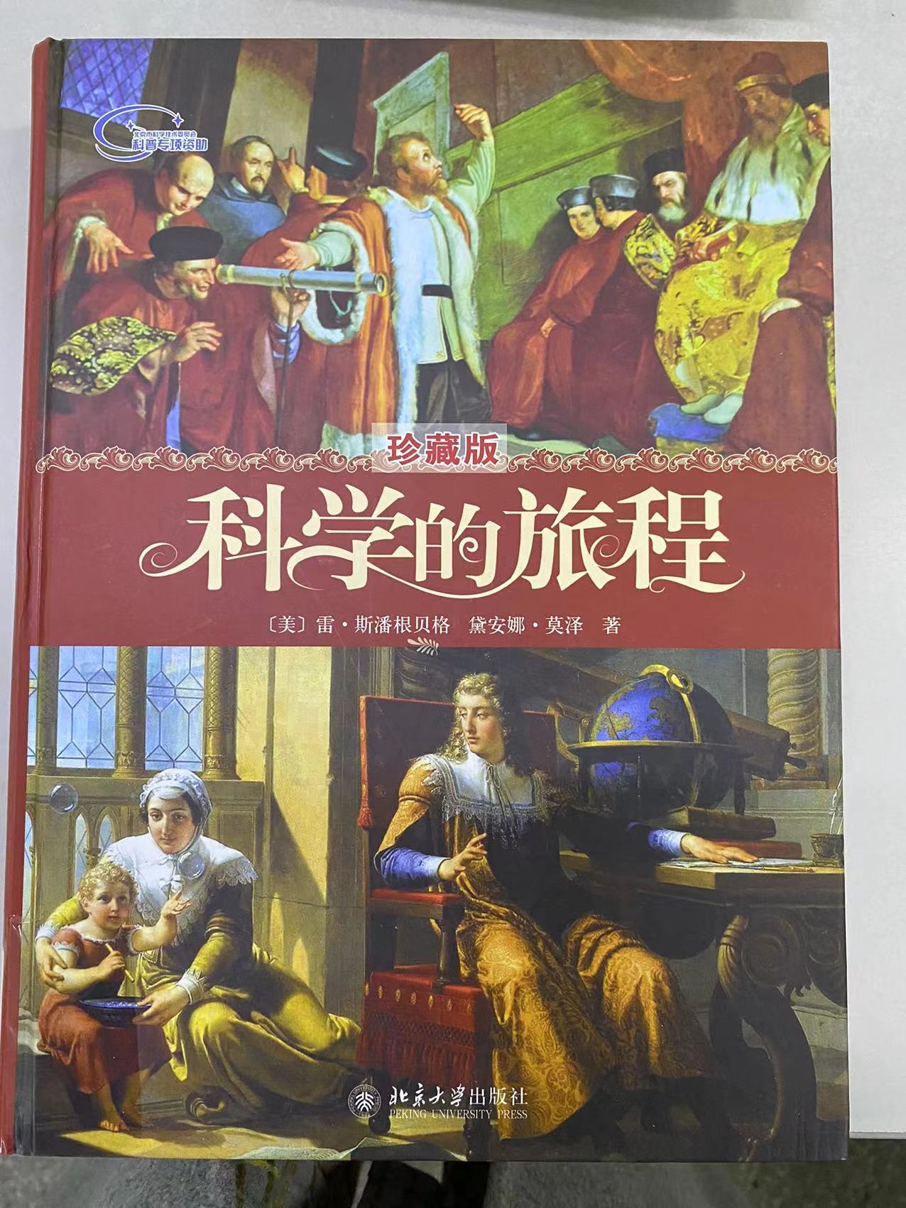 2023.2新书推荐_html_mbc69942.jpg