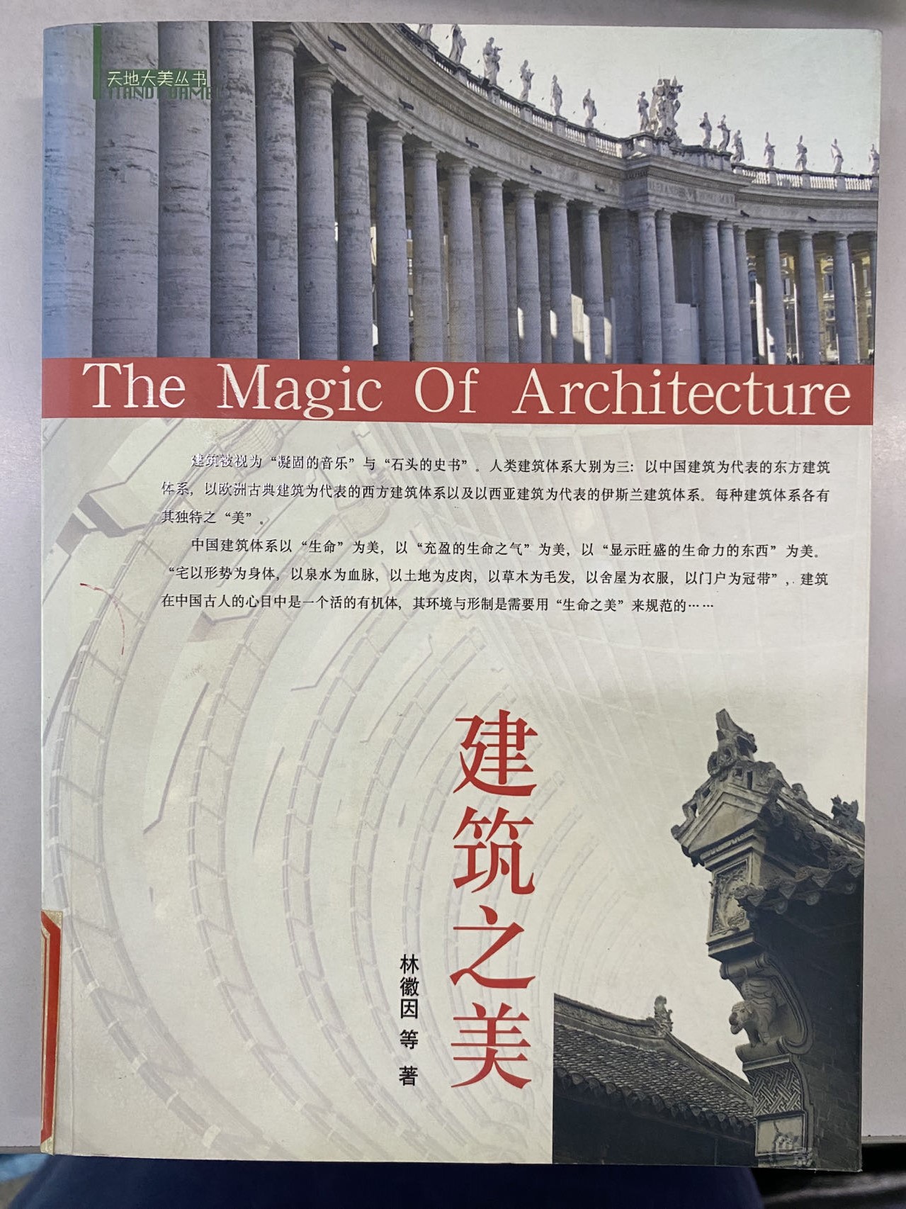 2022.11新书推荐_html_66fef09d.jpg