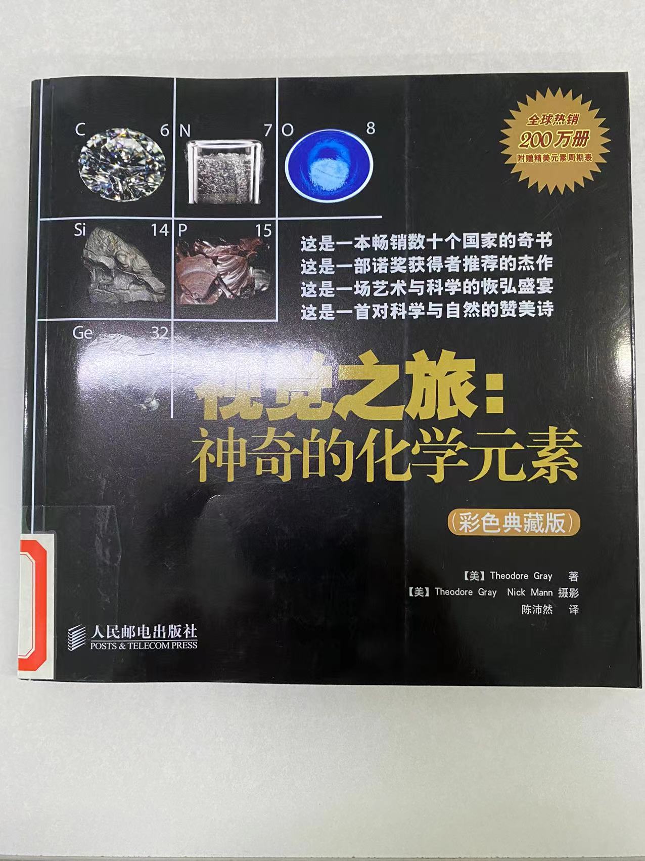 2022.9新书推荐_html_m5ab770b1.jpg