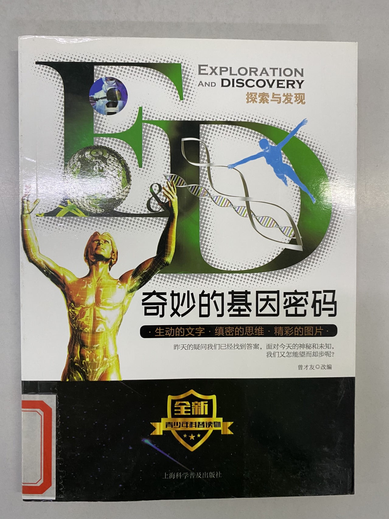 2023.6新书推荐_html_6659dbfa.jpg