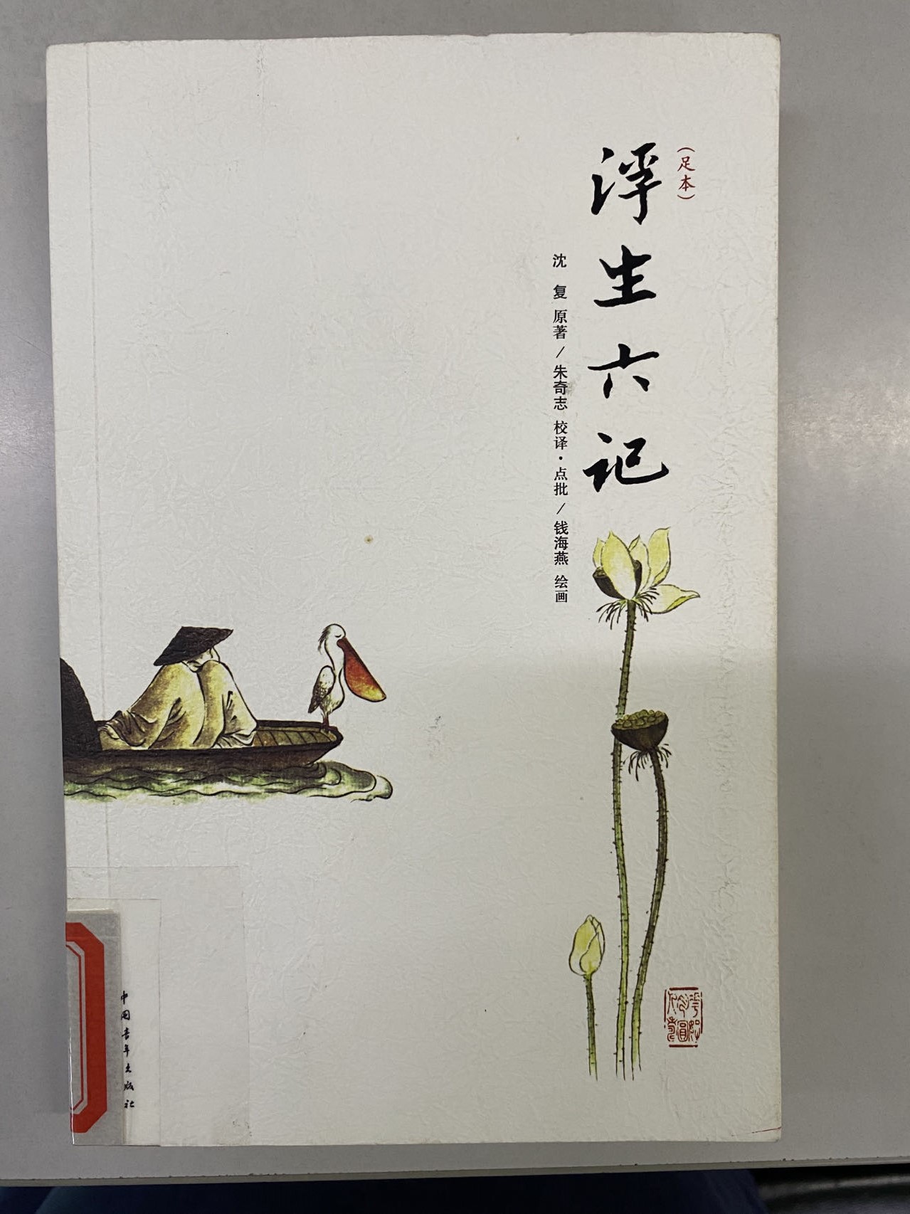 2023.3新书推荐_html_340b9900.jpg
