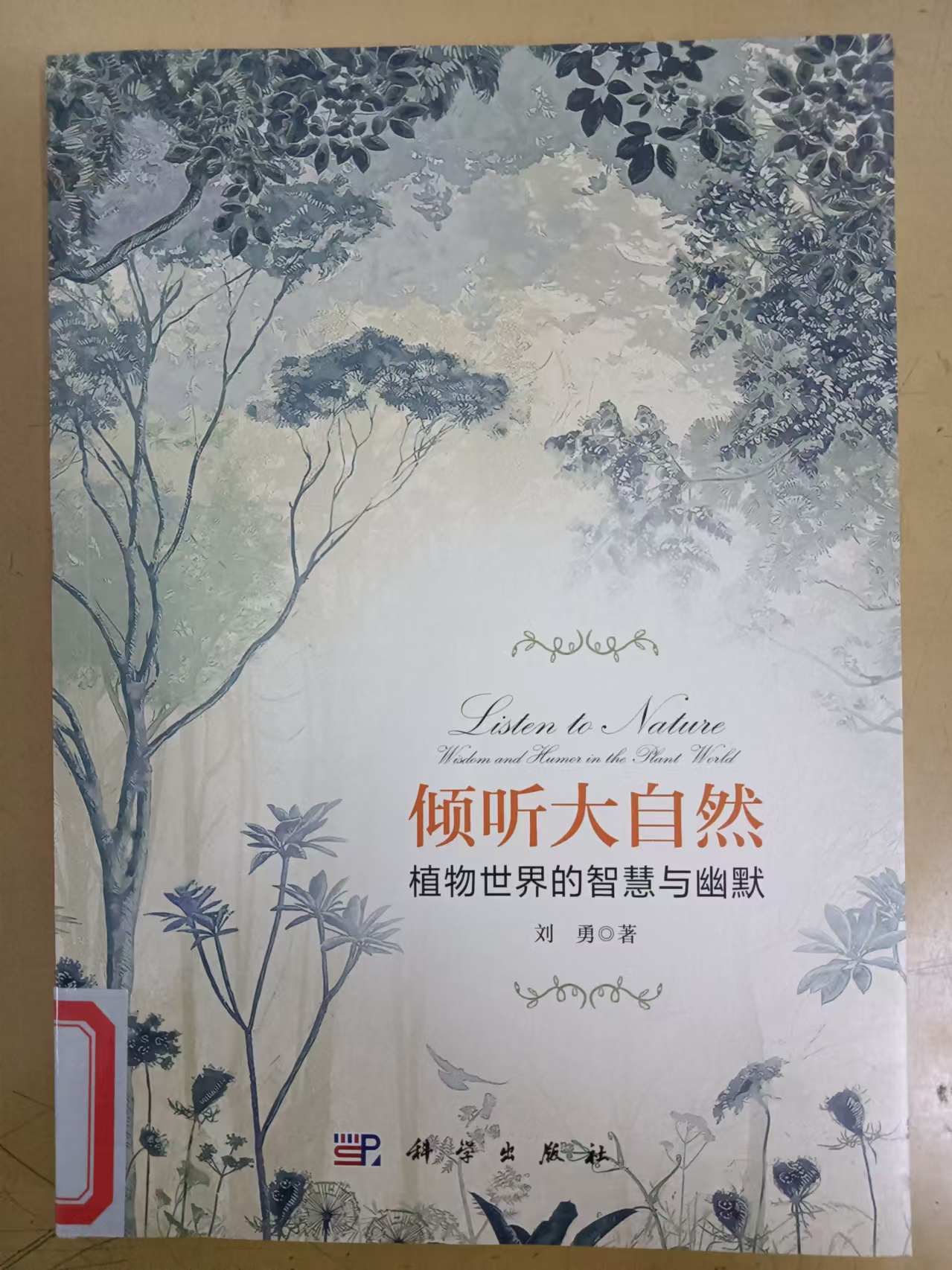 2025.1新书推荐_html_m3aa15bd8.jpg