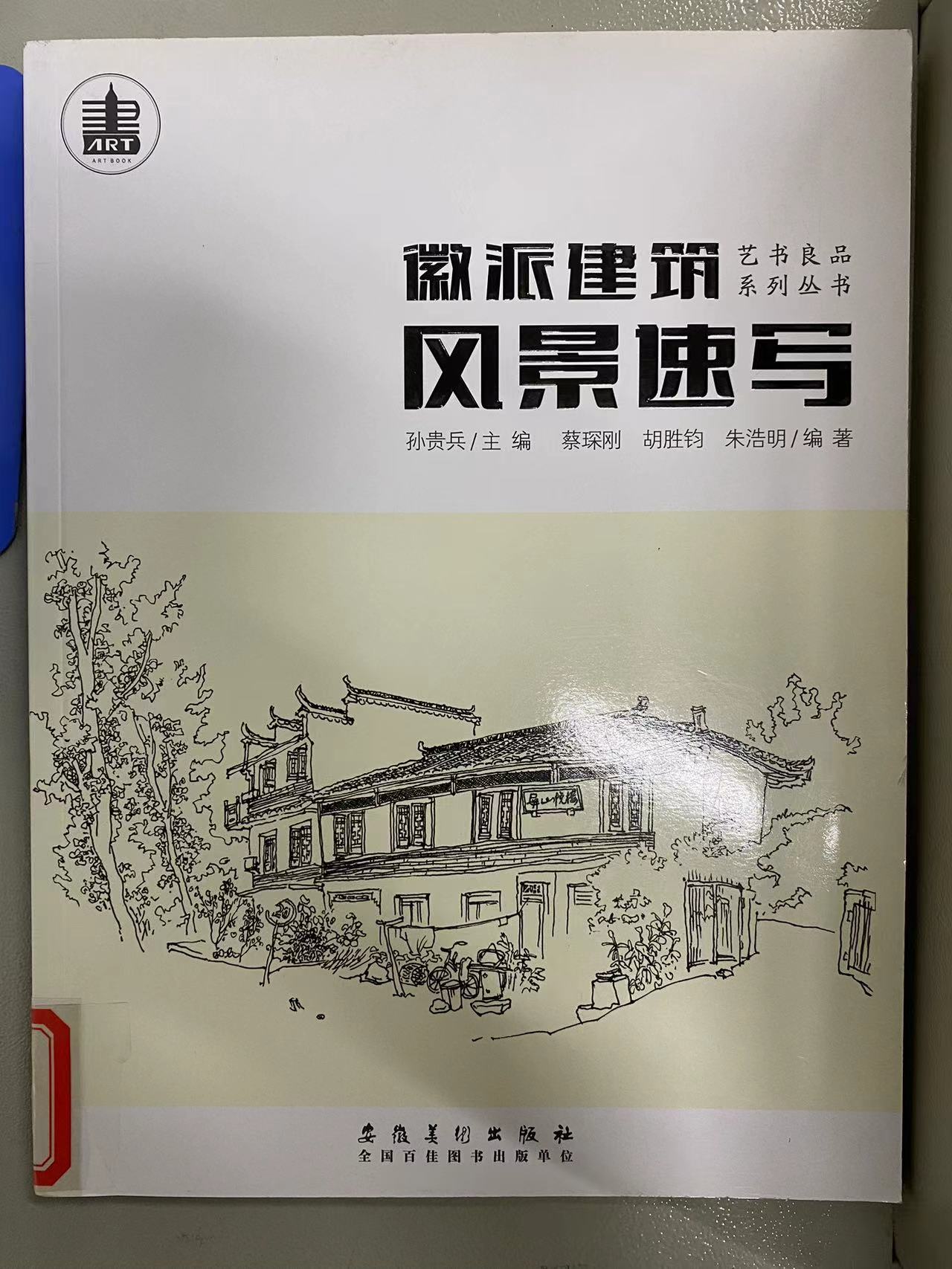 2024.3新书推荐_html_25ec7b3c.jpg