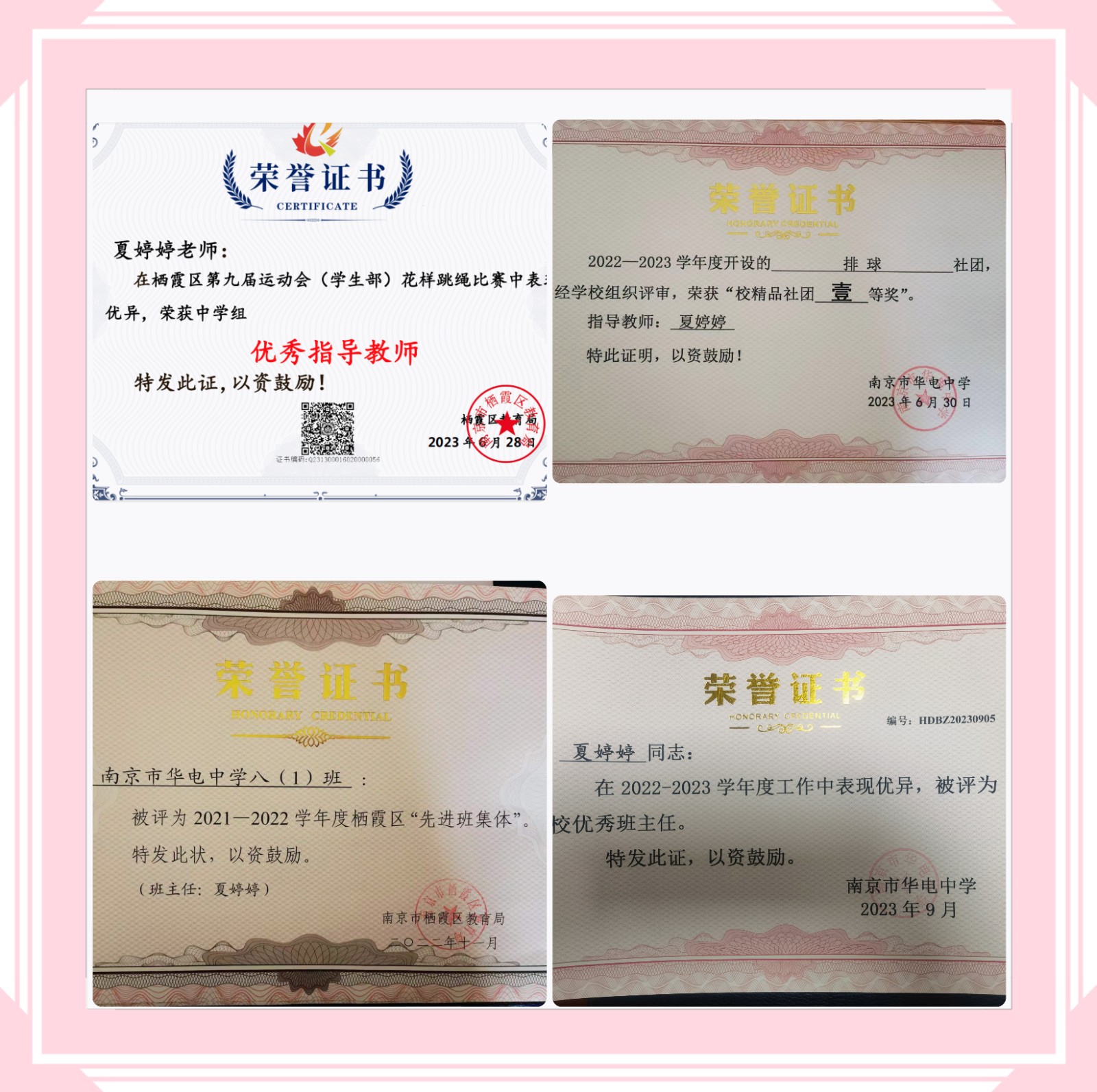 证书2.jpg