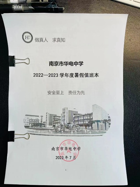 尚真华电111_html_2dbf1407.jpg
