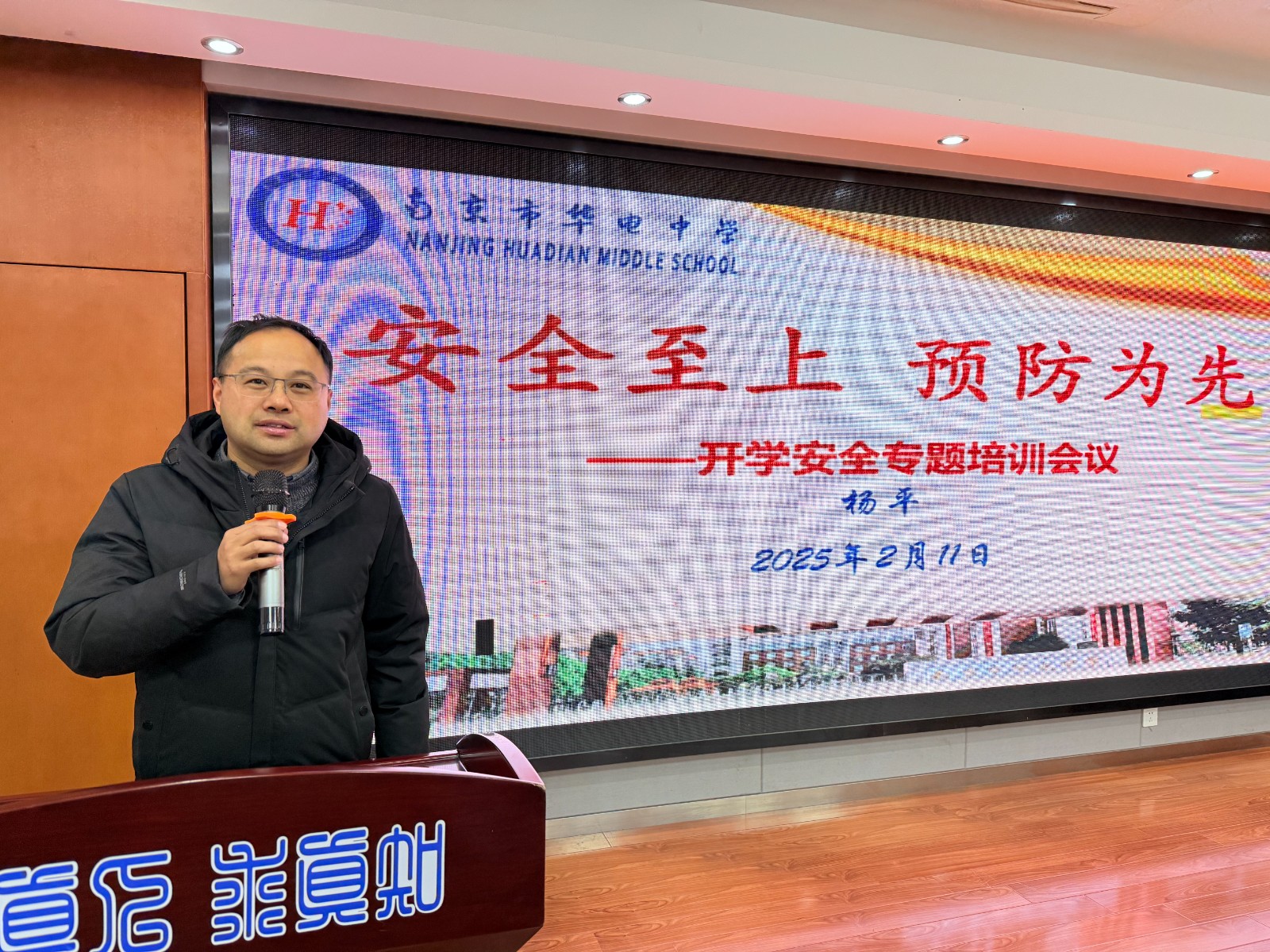 微信图片_20250211150750.jpg