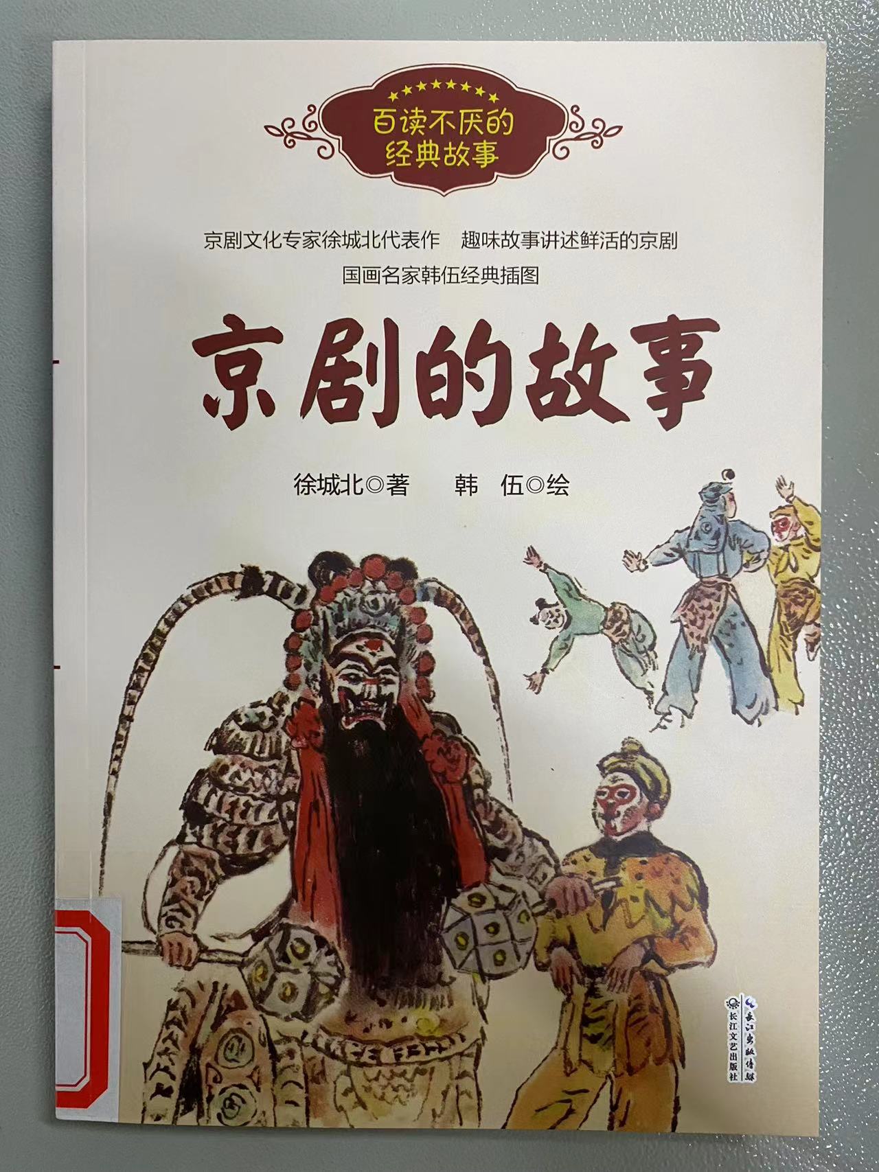 2024.4新书推荐_html_753d68f1.jpg