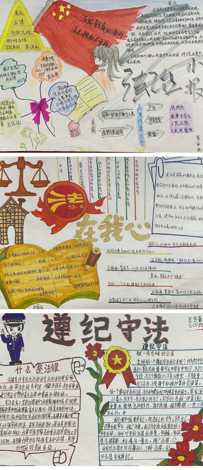 五月法治教育_html_75b7e7be.jpg