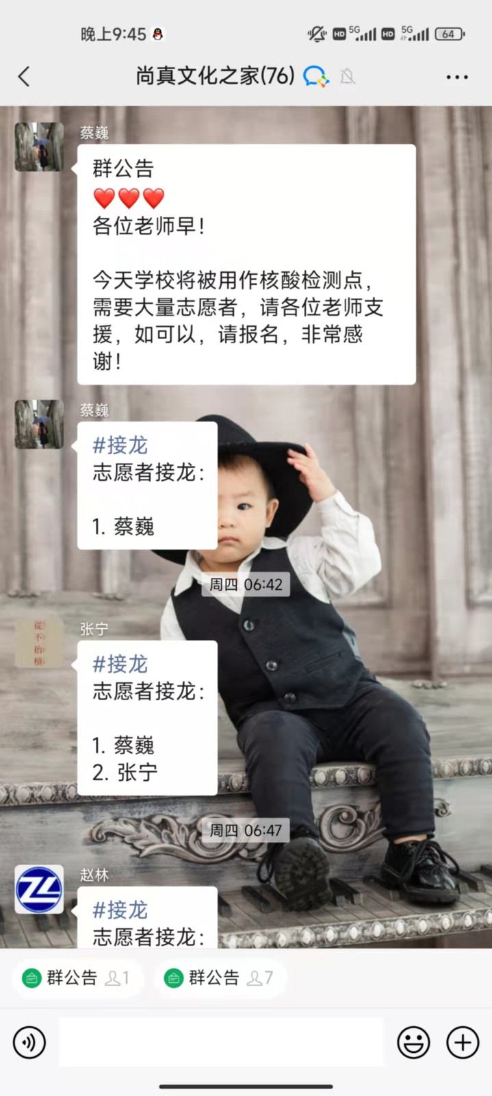 微信图片_20220320220815.jpg