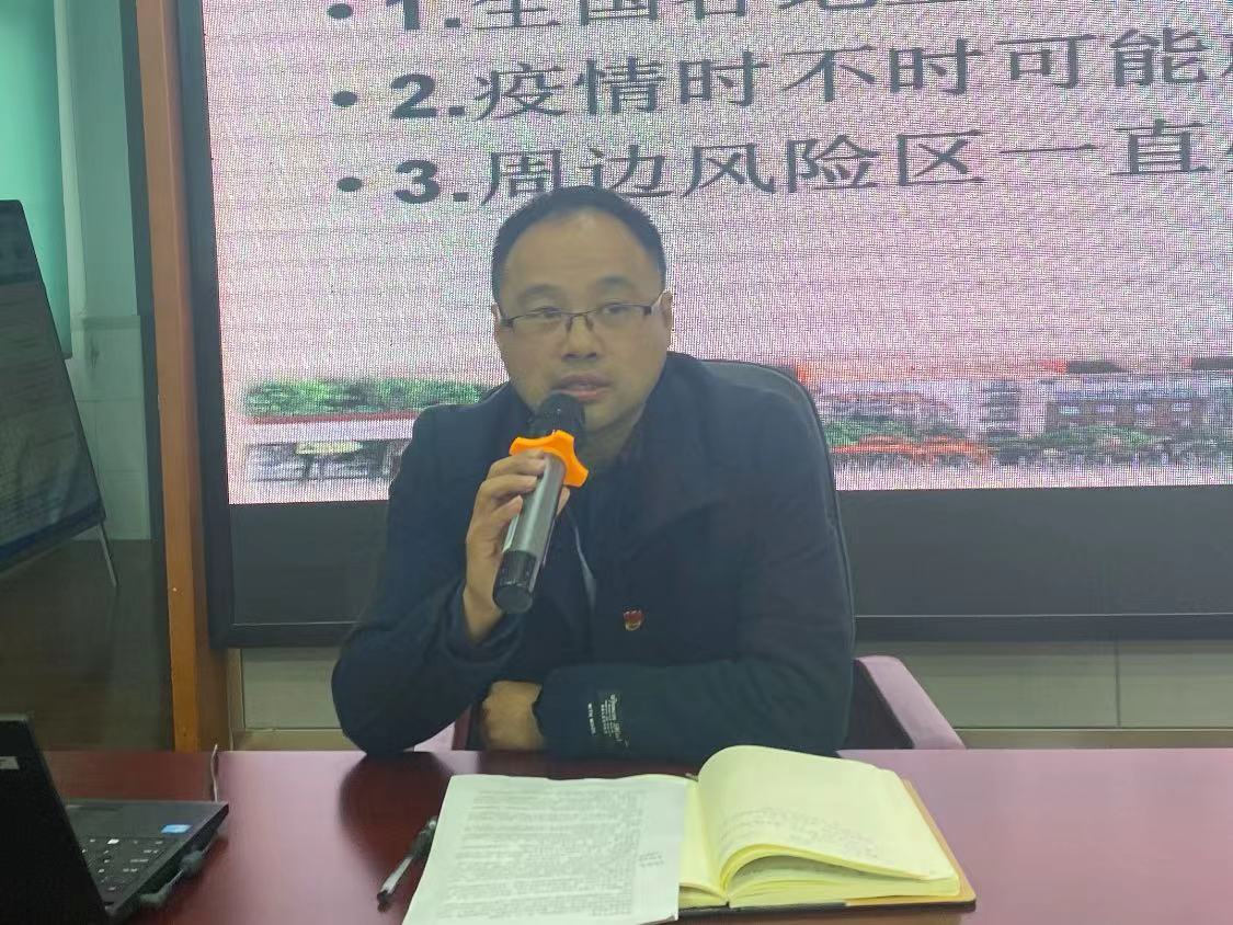 2022.11.16教职工大会(1)_html_2cd7edef.jpg