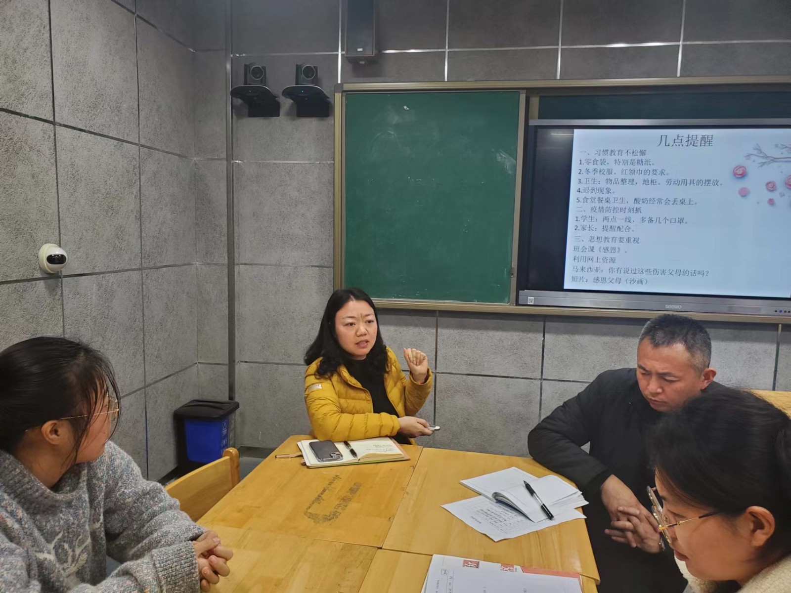 微信图片_20221124152320.jpg