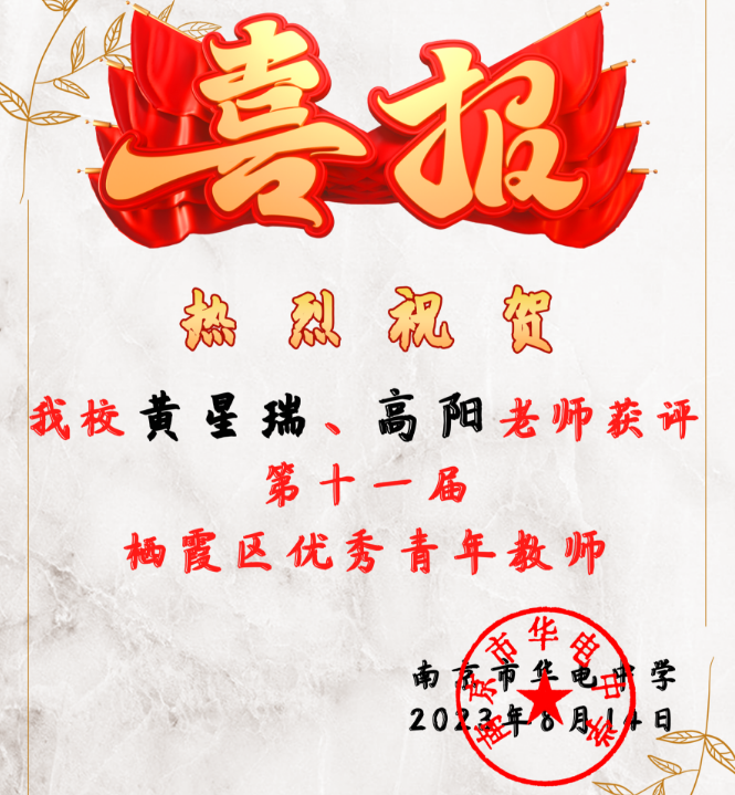 微信图片_20230814123745.png
