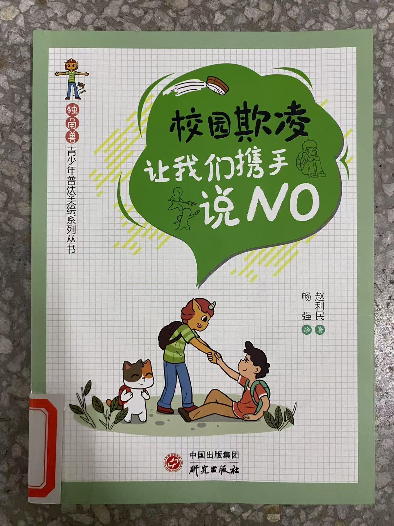 2025.4 新书推荐_html_m356ea7b5.jpg