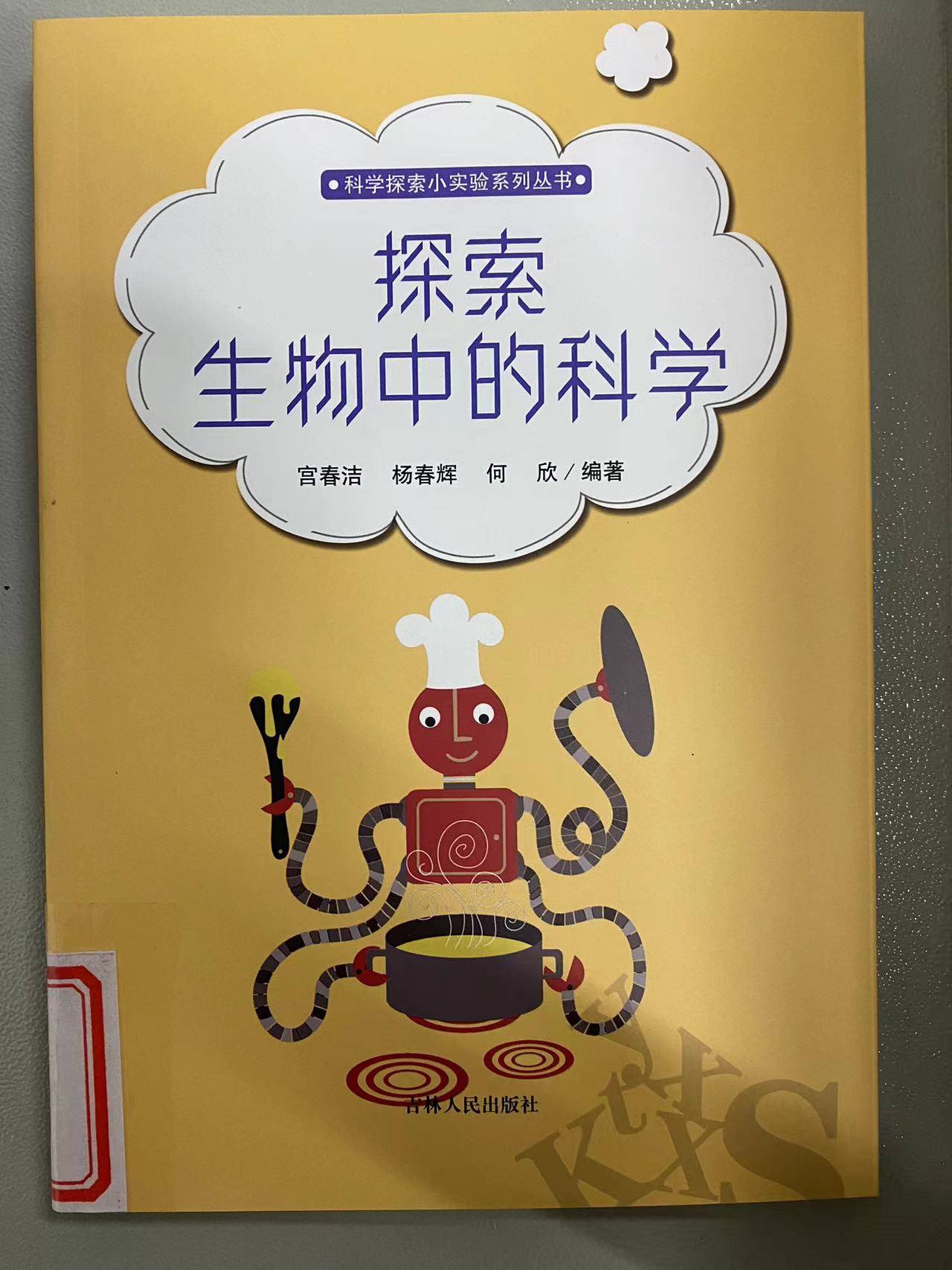 2024.5新书推荐_html_m7f2c00dc.jpg