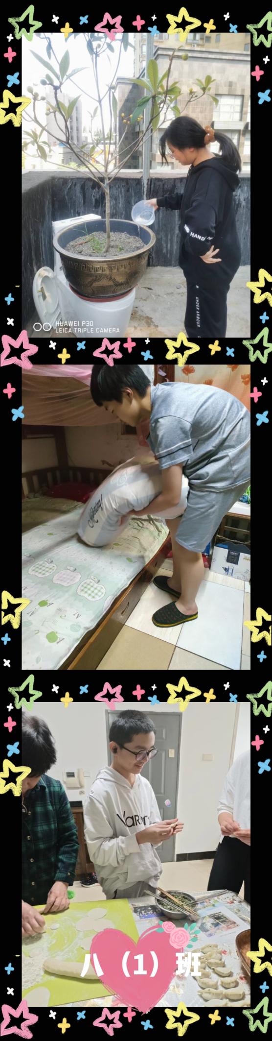 五一劳动节新闻稿_html_257058ff.jpg