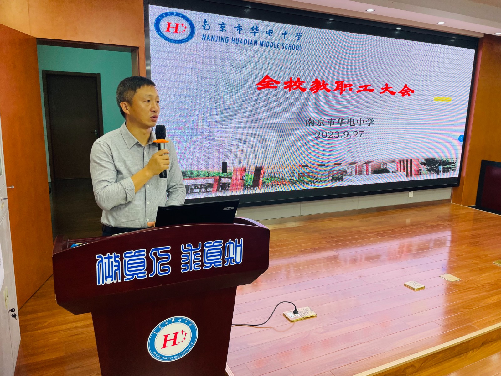 微信图片_20230929093021.jpg