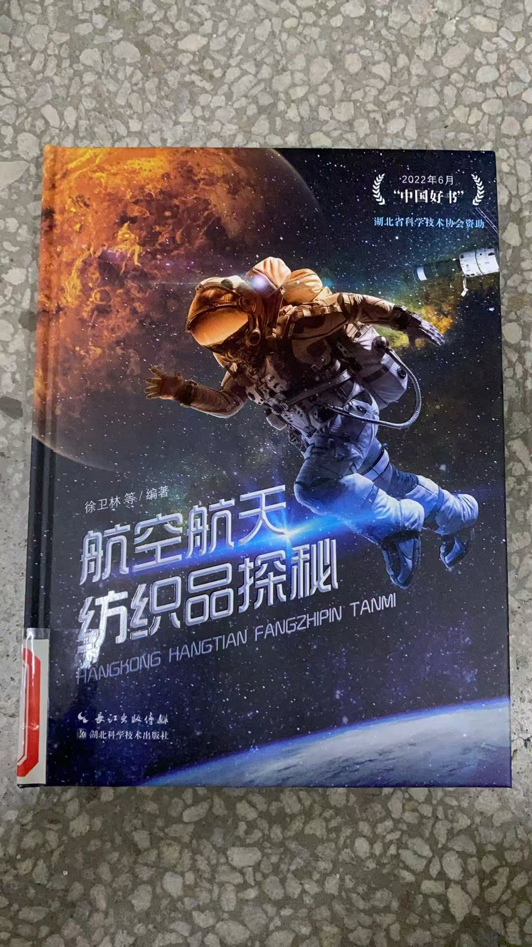 2025.5新书推荐_html_m349f7dcf.jpg