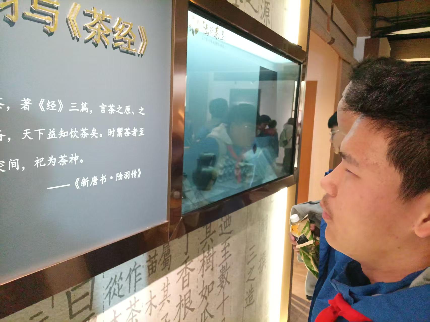 陆羽茶庄参观照片 (2).jpg