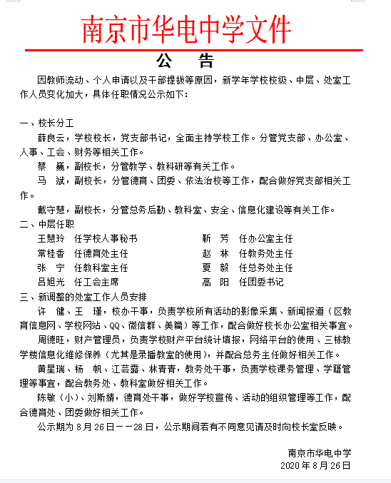 微信图片_20210118124904.png