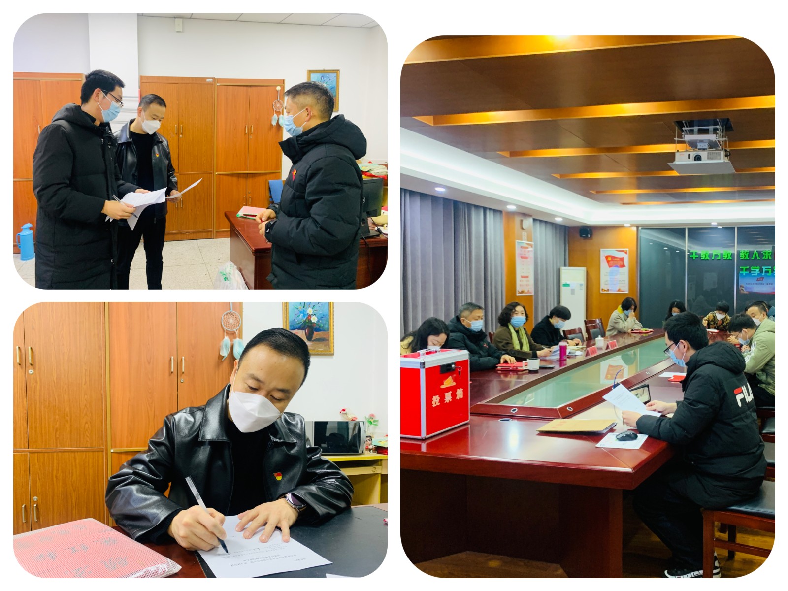 10新委员会第一次会议.jpeg