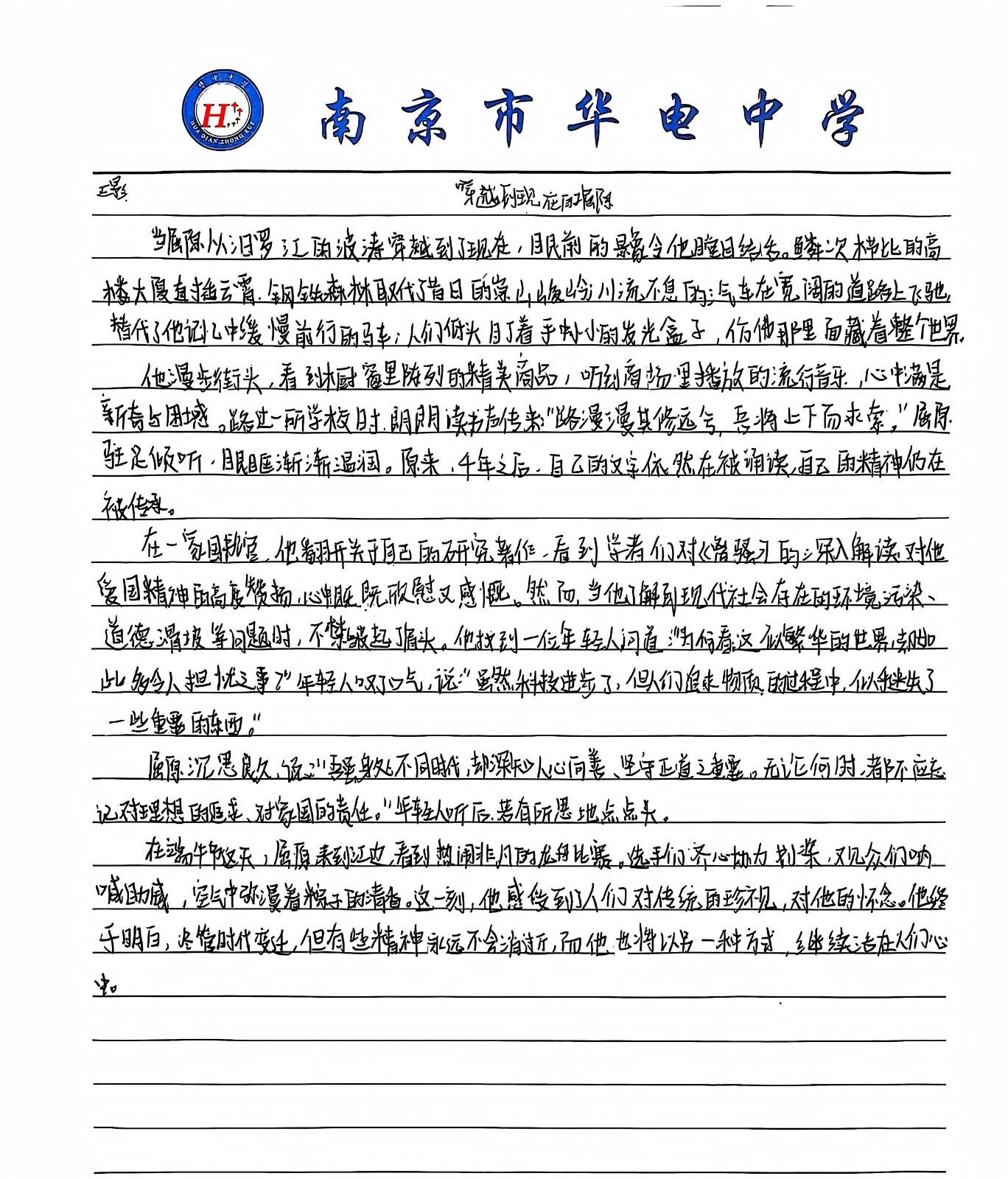 扫描全能王 2025-05-28 15.02_1(1).jpg