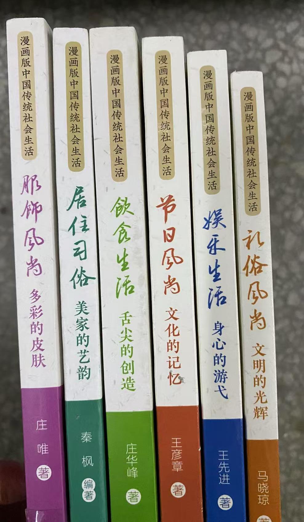 新书推荐 2025.6_html_m1746a002.jpg