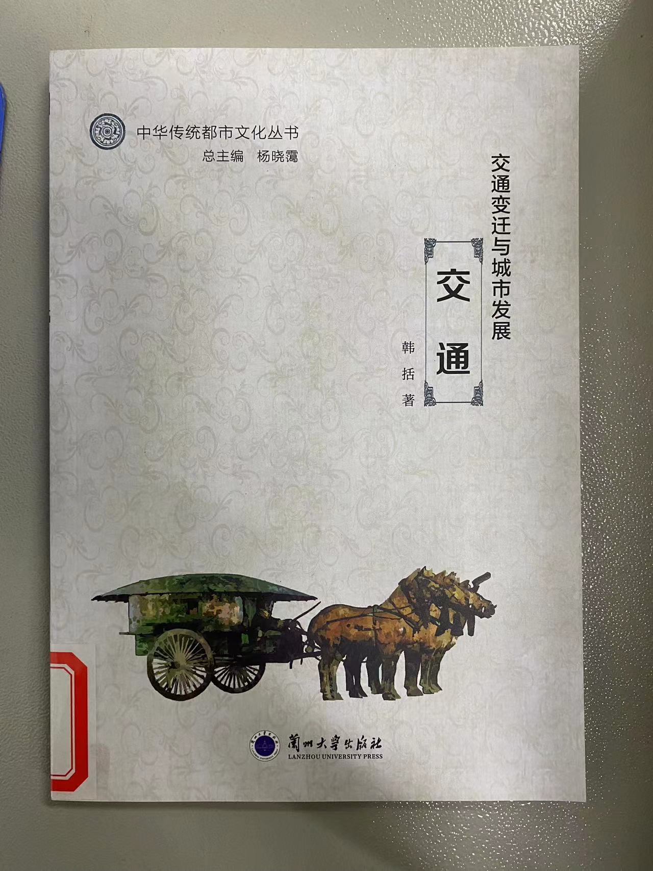 2024.6新书推荐_html_79bcb0e9.jpg