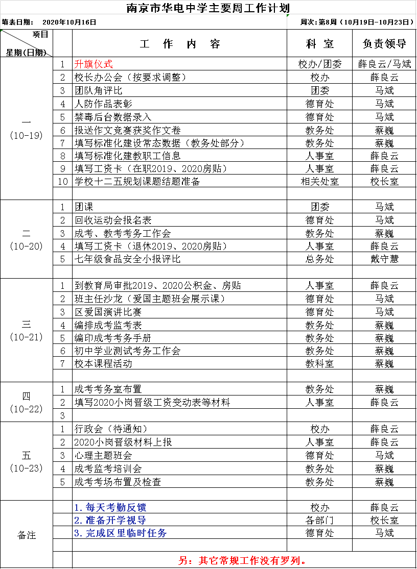 8.png