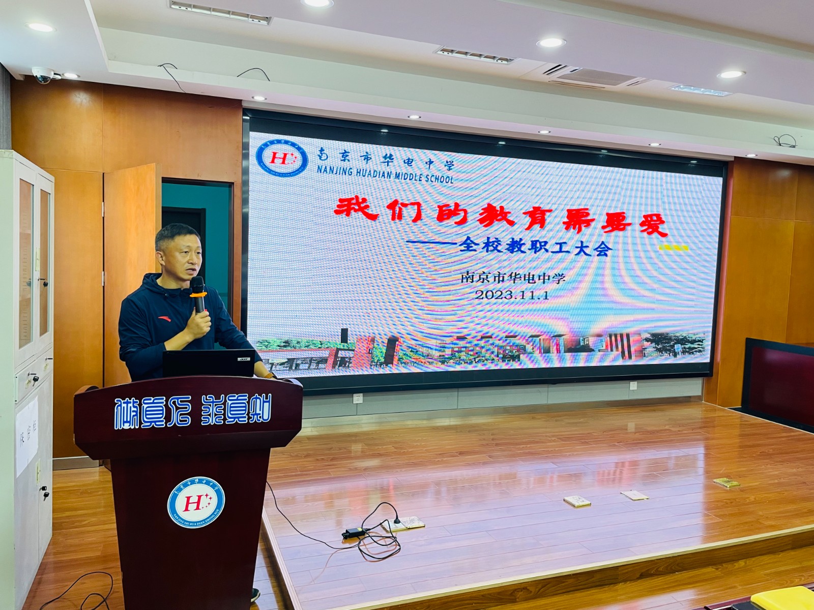 微信图片_20231101164707.jpg