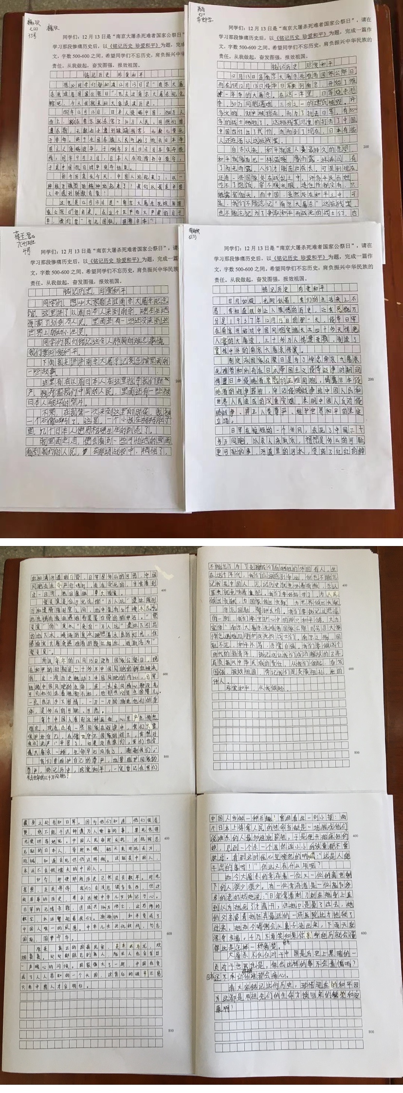 公祭日主题活动_html_m9a1ecb9.jpg