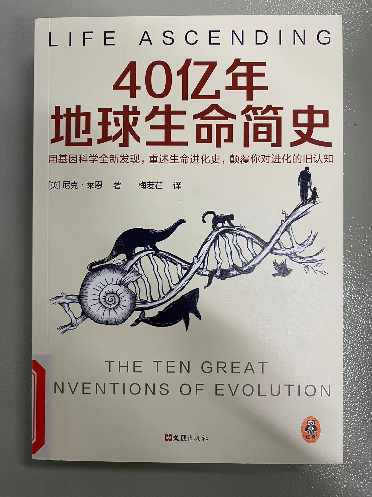 2024.9新书推荐_html_379be836.jpg