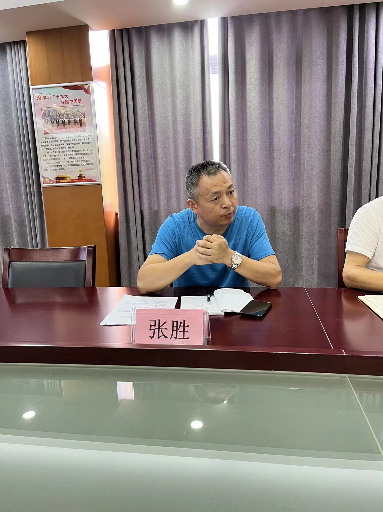 【尚真华电】时光不语，静待花开2021-2022第二学期最后一次班主任沙龙_html_2bcd237d.jpg