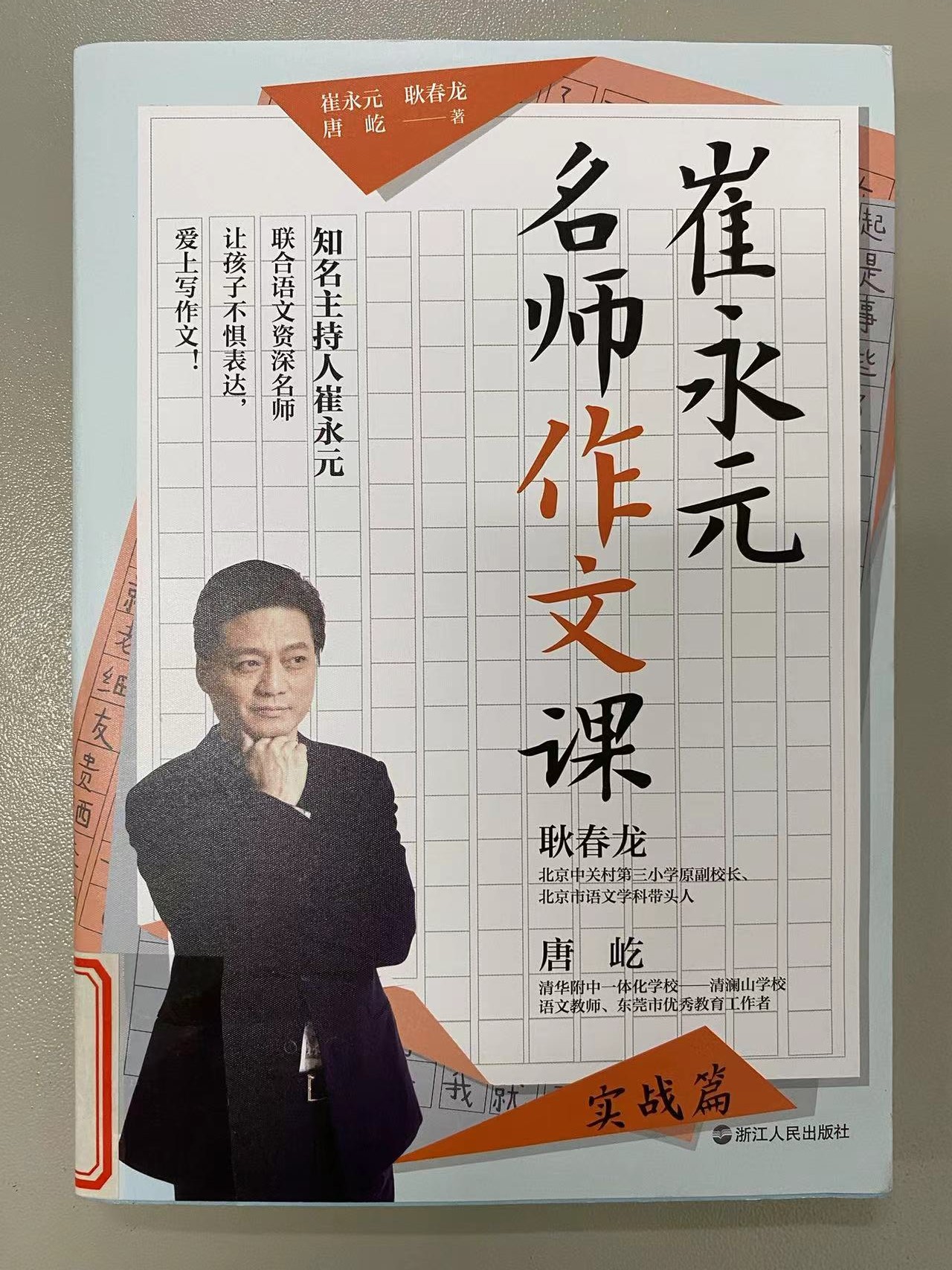 2023.11新书推荐_html_m54ab33ec.jpg